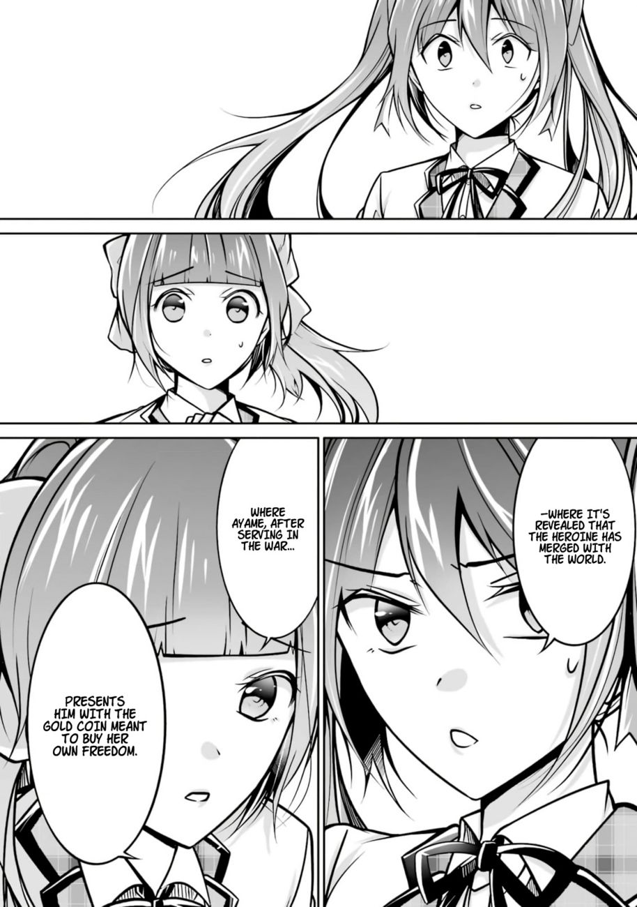 Real no Heroine wa Irimasen! Chapter 104 - Page 22
