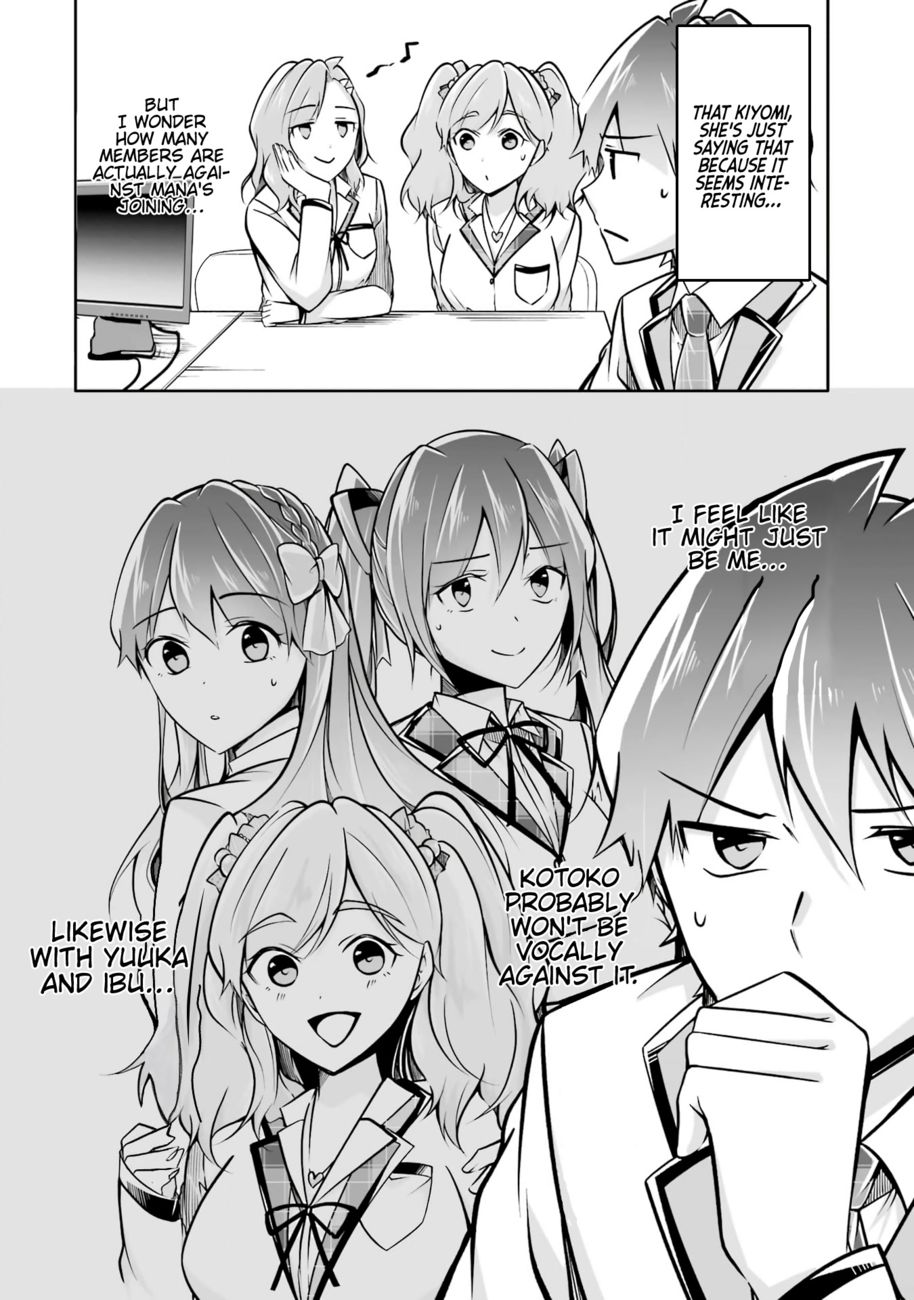 Real no Heroine wa Irimasen! Chapter 104 - Page 6