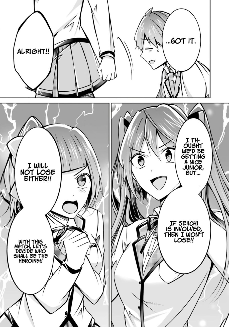 Real no Heroine wa Irimasen! Chapter 104 - Page 9