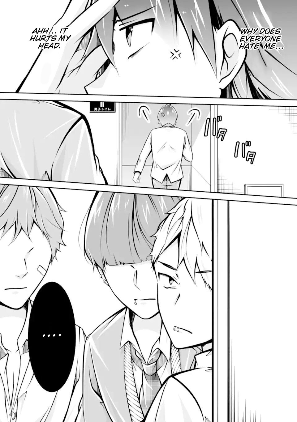 Real no Heroine wa Irimasen! Chapter 109 - Page 24
