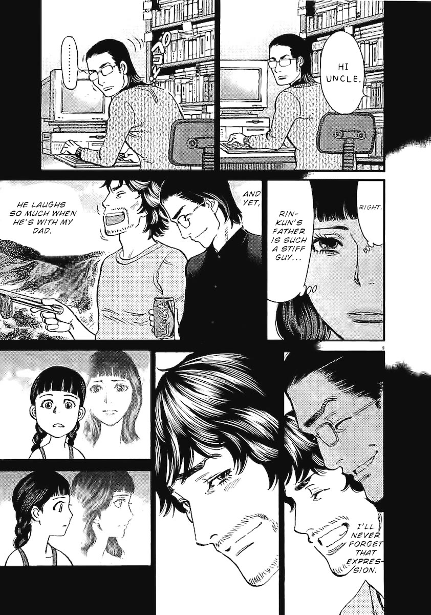 Kono S o, Mi yo! – Cupid no Itazura Chapter 143 - Page 10