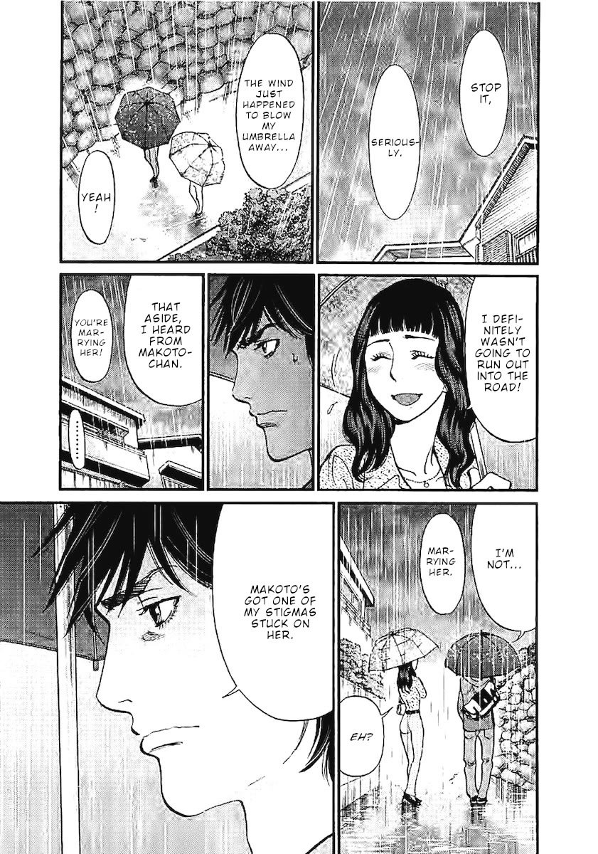 Kono S o, Mi yo! – Cupid no Itazura Chapter 143 - Page 14