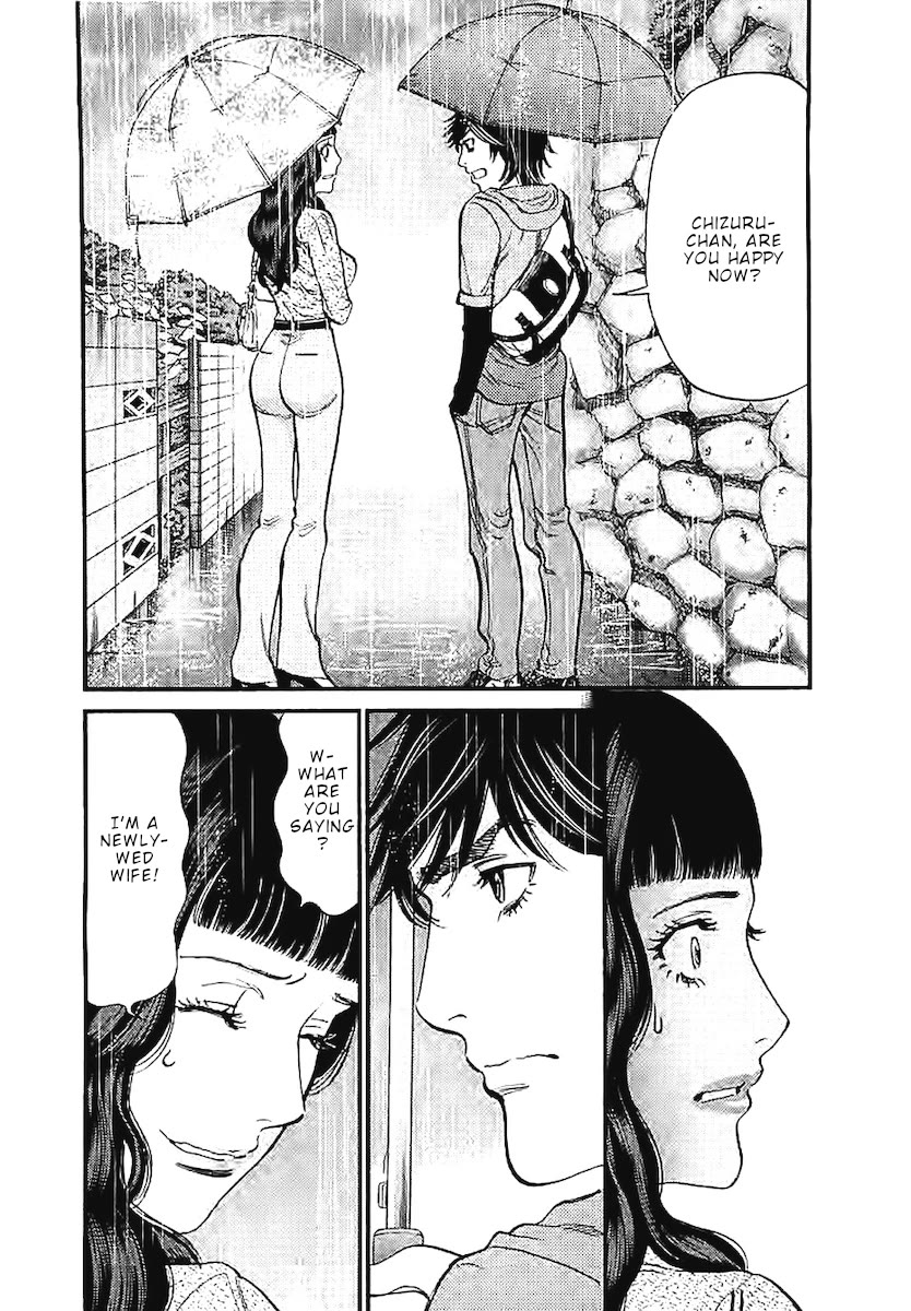 Kono S o, Mi yo! – Cupid no Itazura Chapter 143 - Page 17