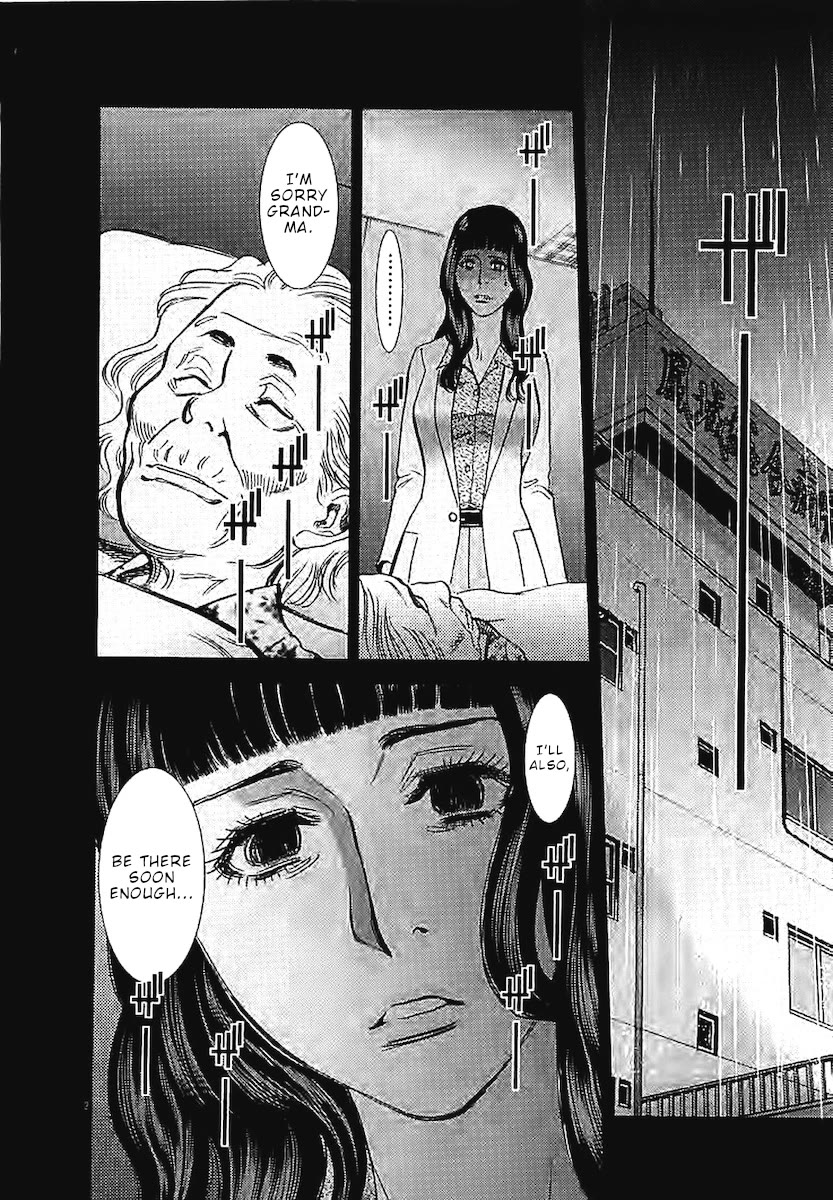 Kono S o, Mi yo! – Cupid no Itazura Chapter 143 - Page 3