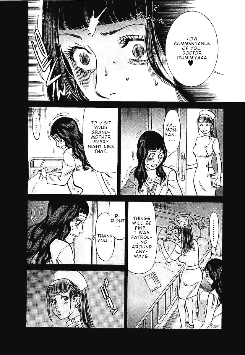 Kono S o, Mi yo! – Cupid no Itazura Chapter 143 - Page 5