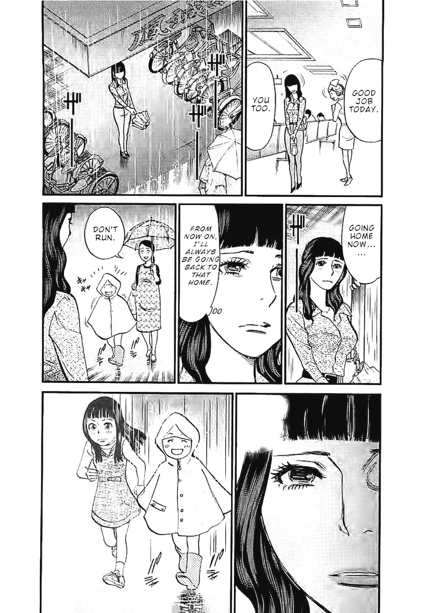 Kono S o, Mi yo! – Cupid no Itazura Chapter 143 - Page 7