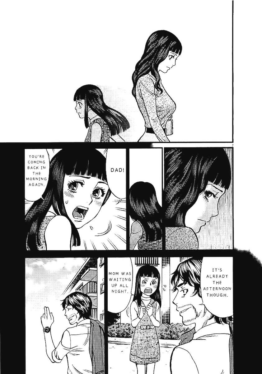 Kono S o, Mi yo! – Cupid no Itazura Chapter 143 - Page 8