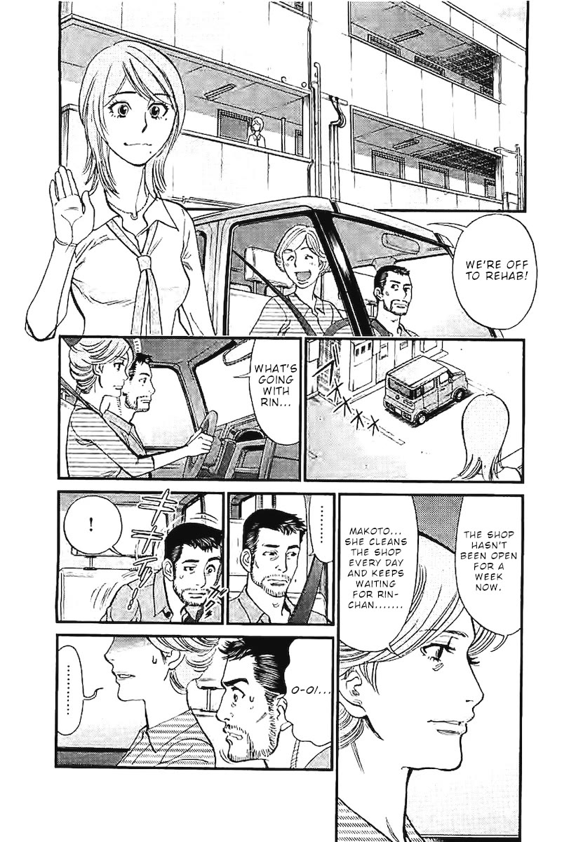 Kono S o, Mi yo! – Cupid no Itazura Chapter 144 - Page 16