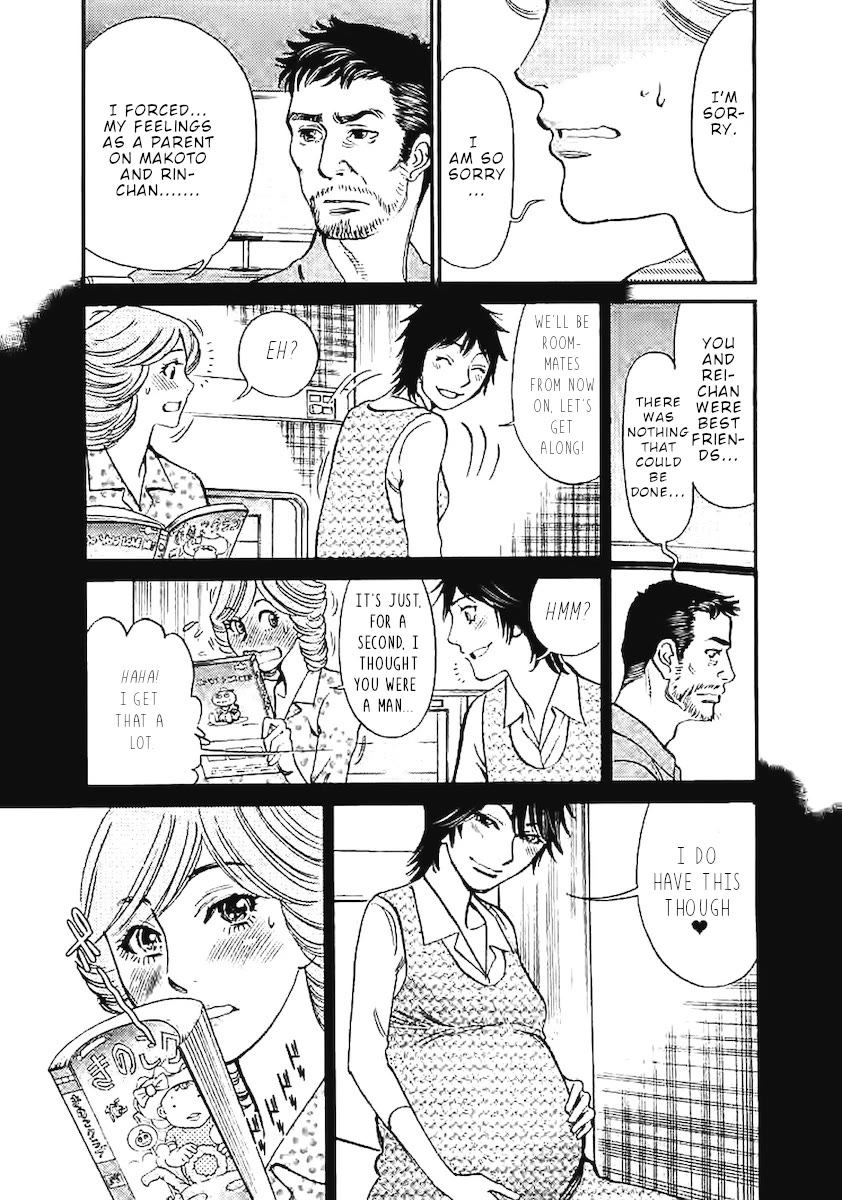 Kono S o, Mi yo! – Cupid no Itazura Chapter 144 - Page 17