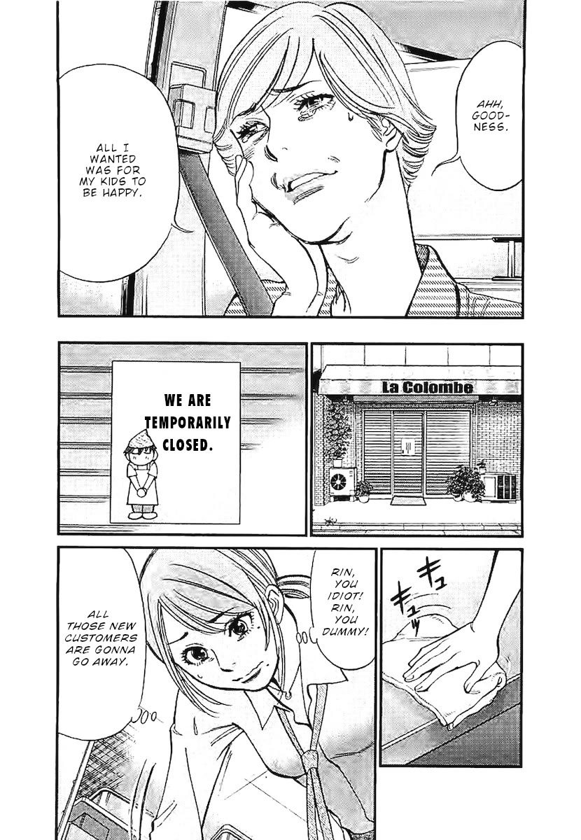 Kono S o, Mi yo! – Cupid no Itazura Chapter 144 - Page 18