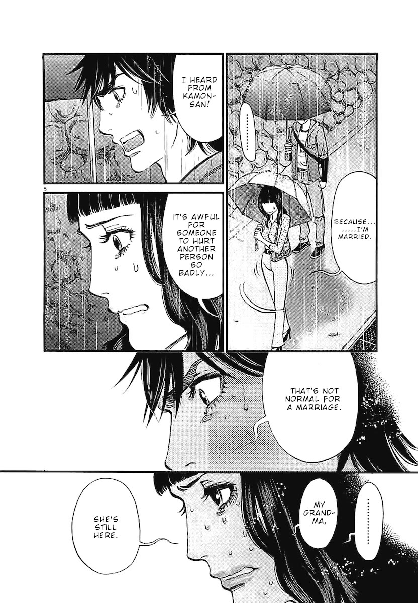 Kono S o, Mi yo! – Cupid no Itazura Chapter 144 - Page 5