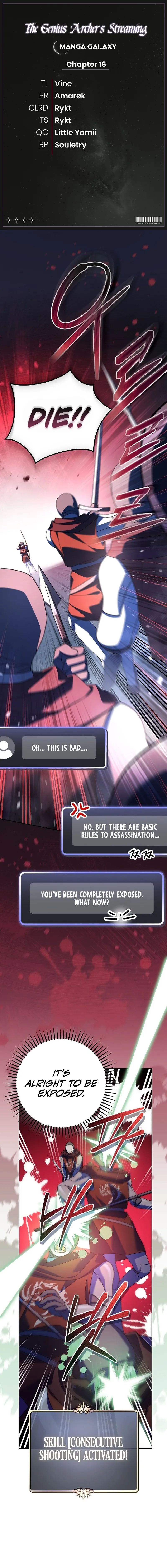 Genius Archer’s Streaming Chapter 16 - Page 1