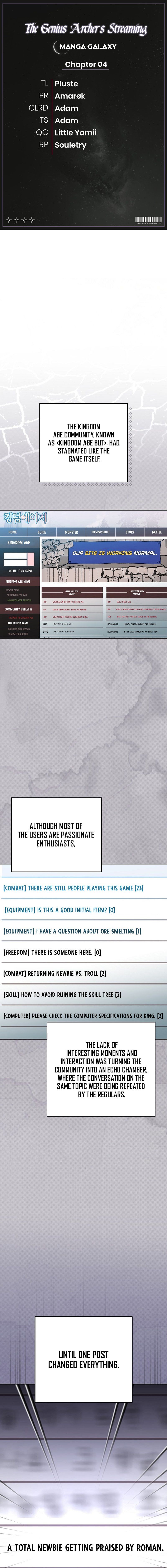 Genius Archer’s Streaming Chapter 4 - Page 1