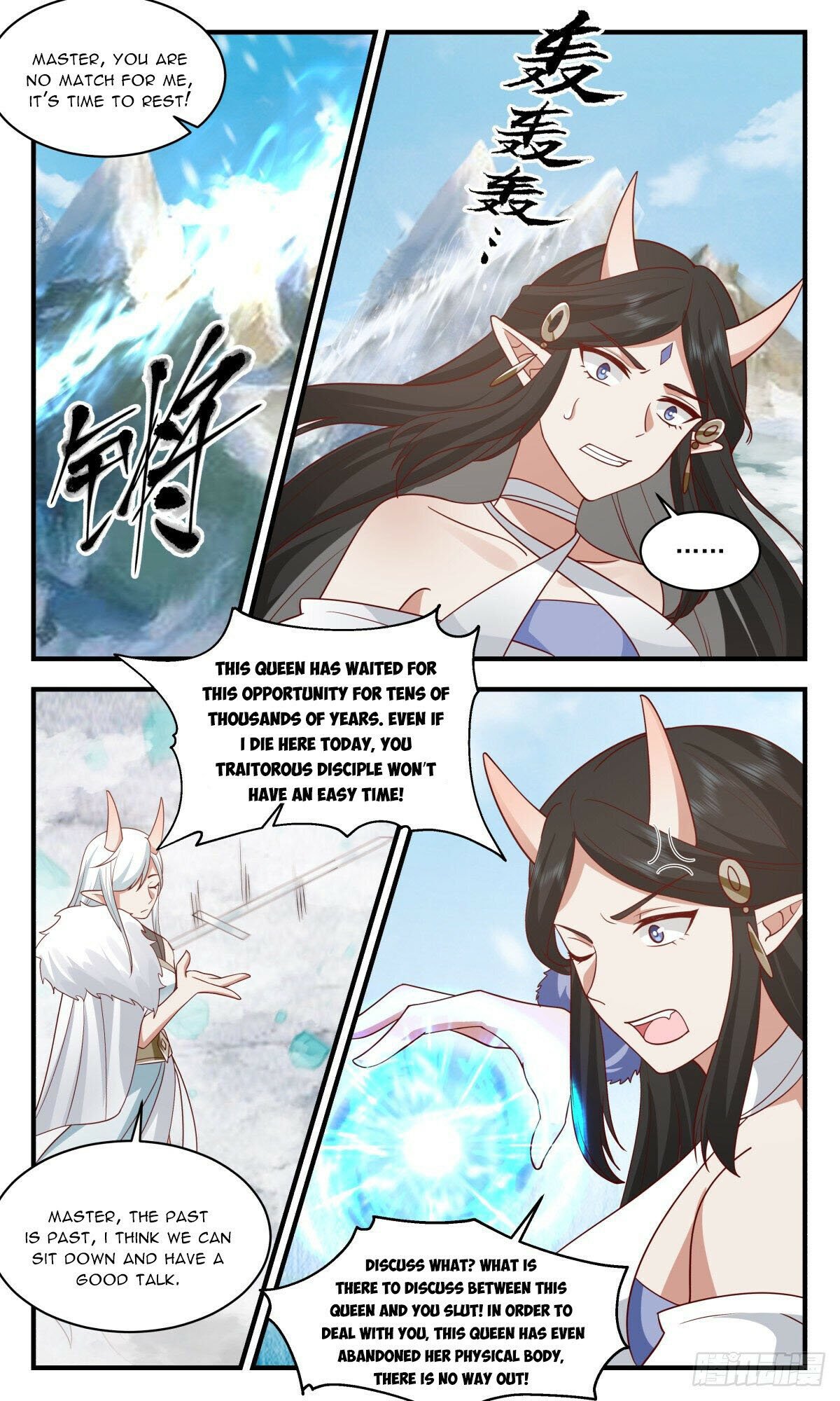 Martial Peak Chapter 2438 - Page 4