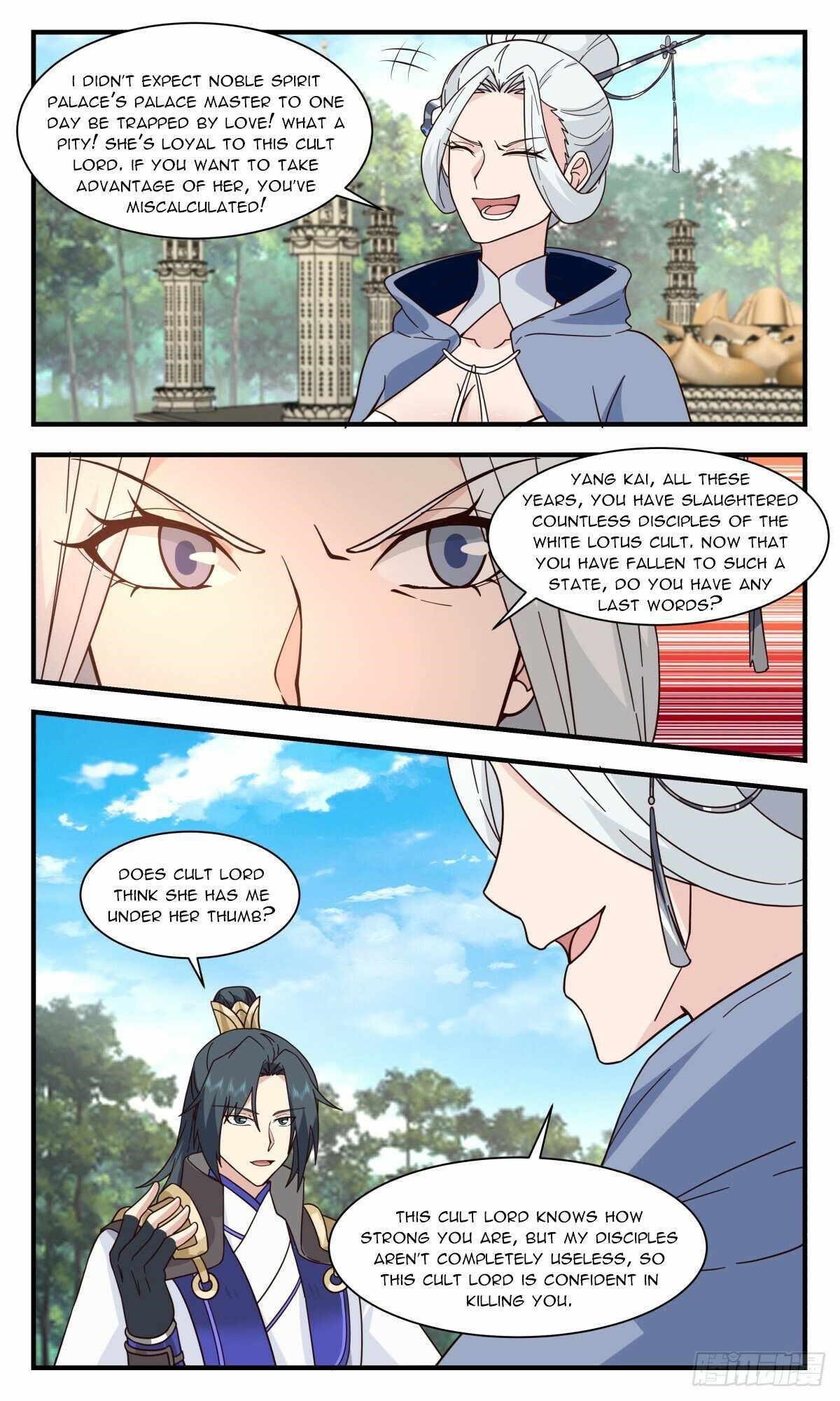 Martial Peak Chapter 2995 - Page 6