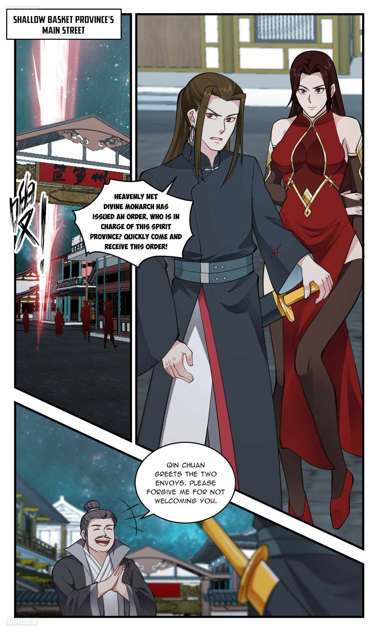 Martial Peak Chapter 3312 - Page 2