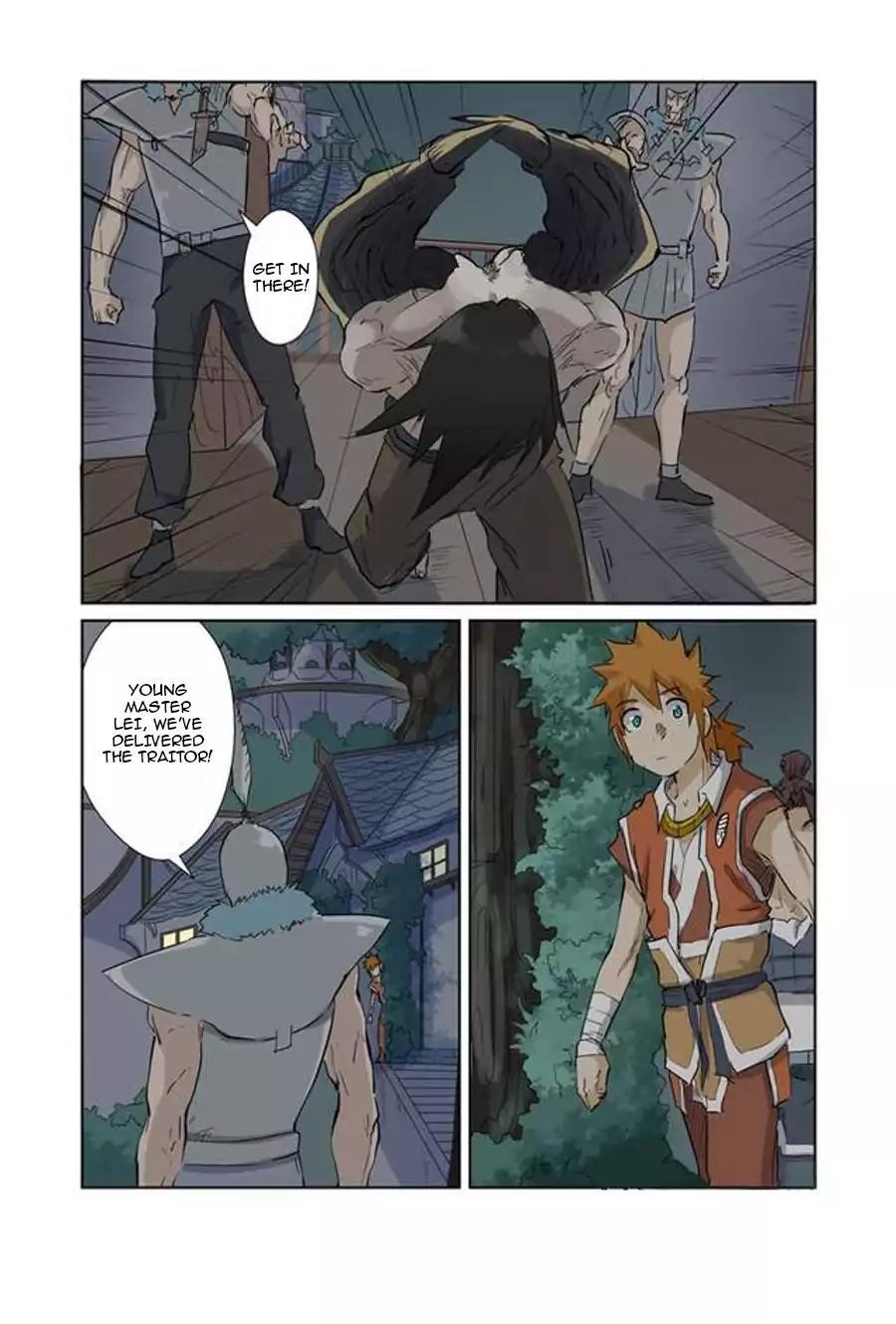Tales of Demons and Gods Chapter 155.5 - Page 2