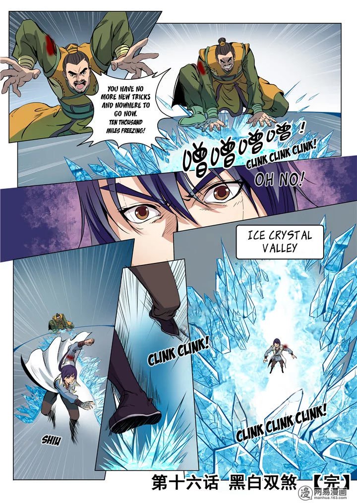 Apotheosis – Ascension to Godhood Chapter 16 - Page 18