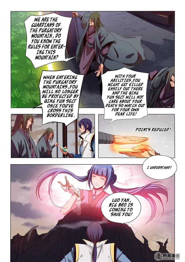 Apotheosis – Ascension to Godhood Chapter 19 - Page 3