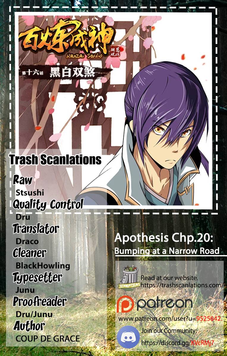 Apotheosis – Ascension to Godhood Chapter 20 - Page 1
