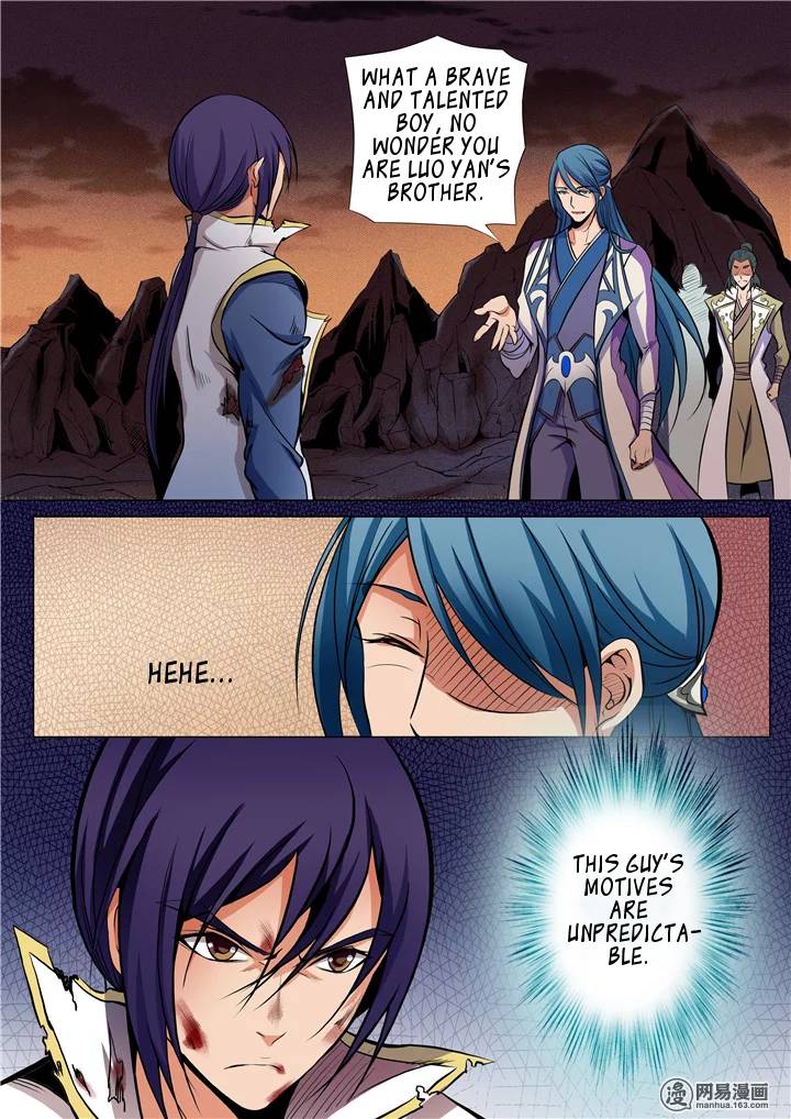 Apotheosis – Ascension to Godhood Chapter 20 - Page 15