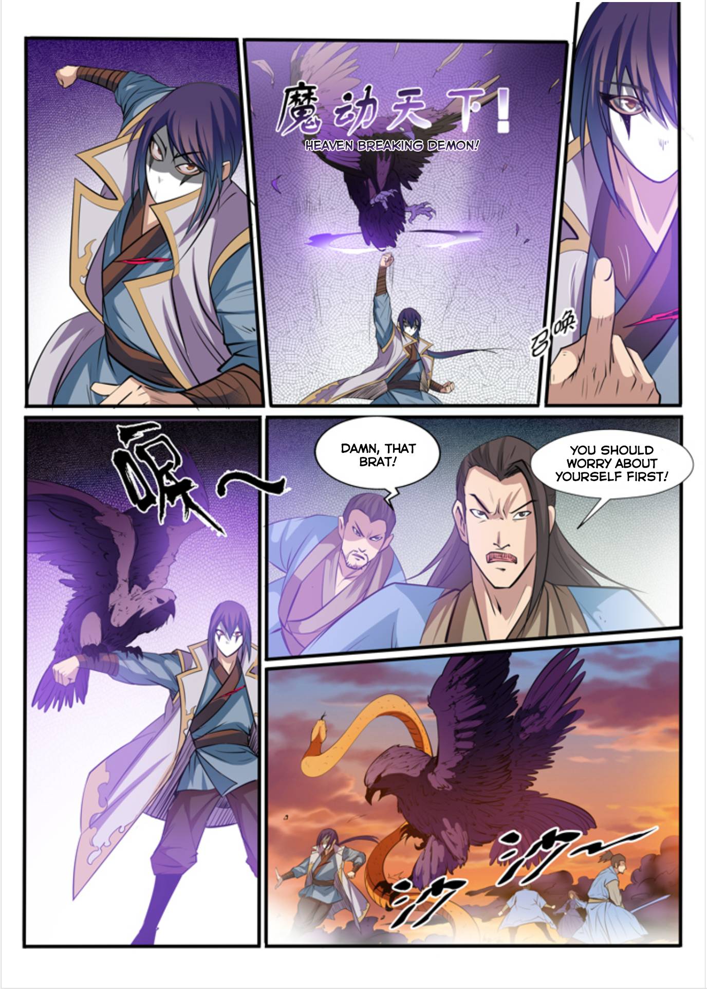 Apotheosis – Ascension to Godhood Chapter 41 - Page 12