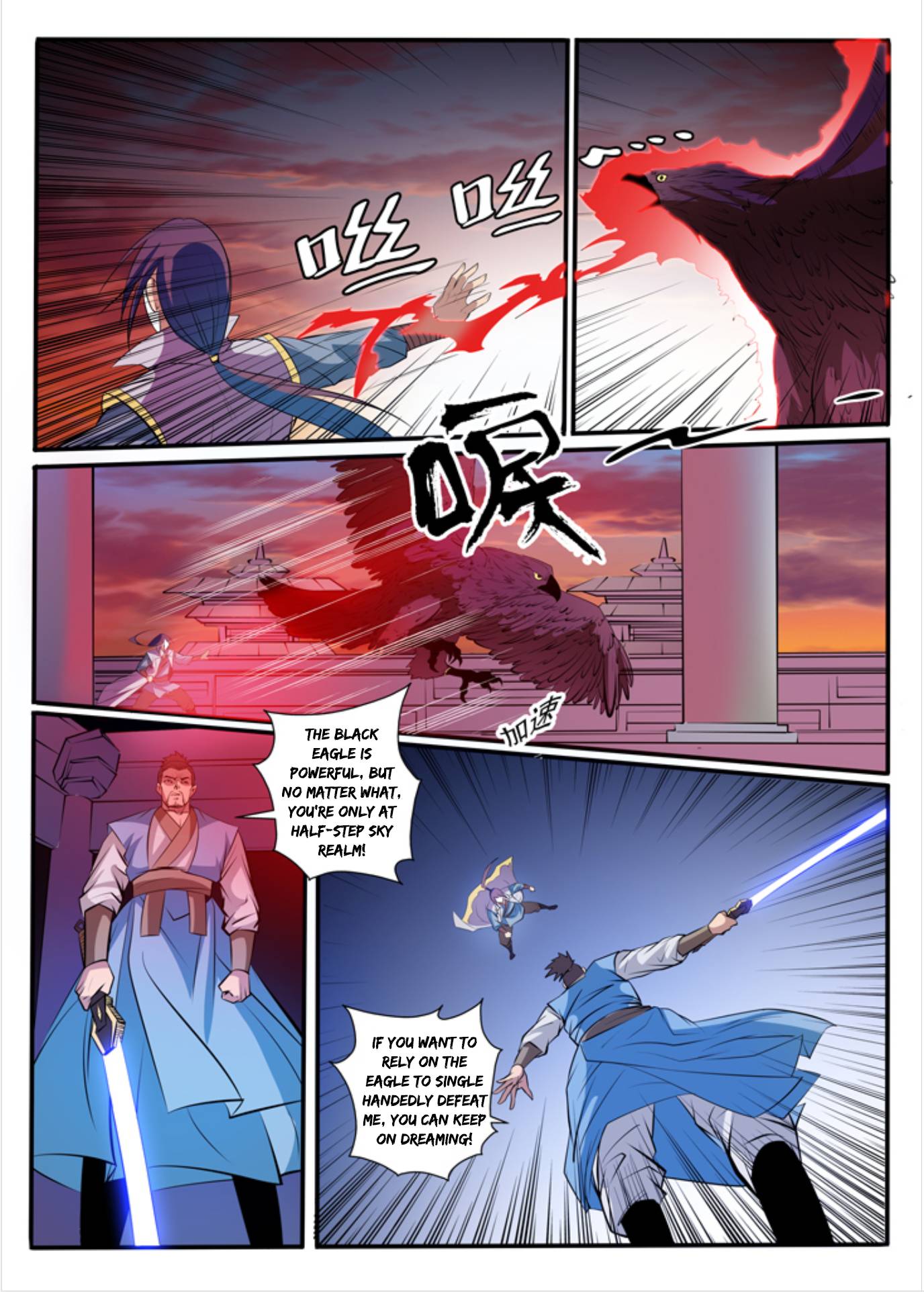 Apotheosis – Ascension to Godhood Chapter 41 - Page 16