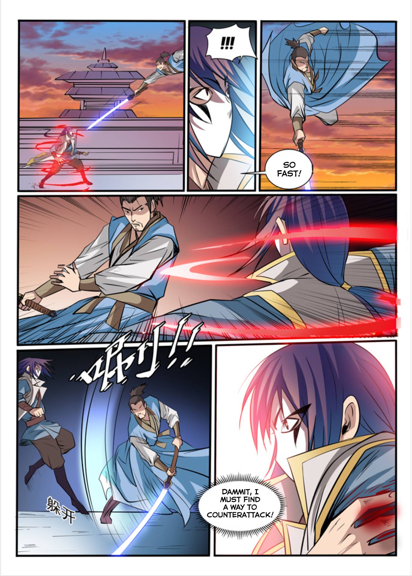 Apotheosis – Ascension to Godhood Chapter 41 - Page 17