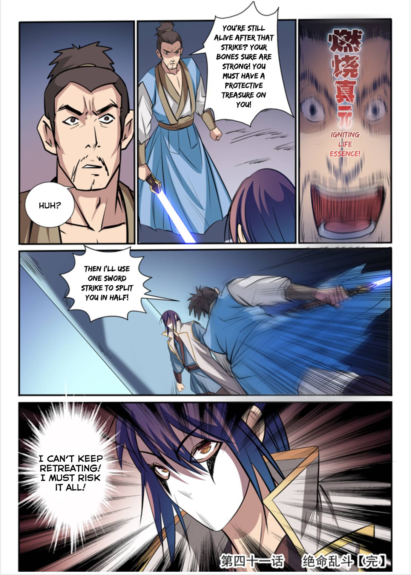 Apotheosis – Ascension to Godhood Chapter 41 - Page 18
