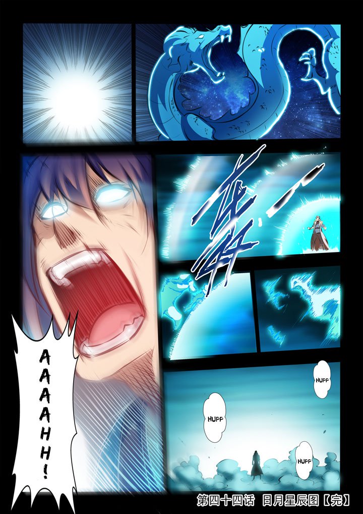 Apotheosis – Ascension to Godhood Chapter 44 - Page 18