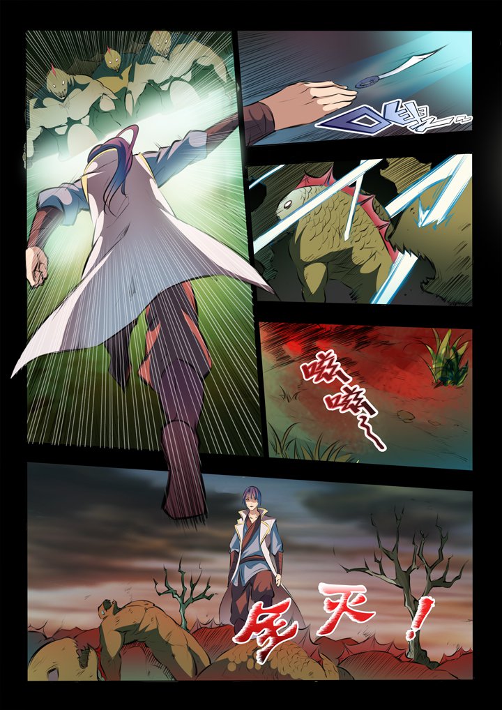 Apotheosis – Ascension to Godhood Chapter 44 - Page 7