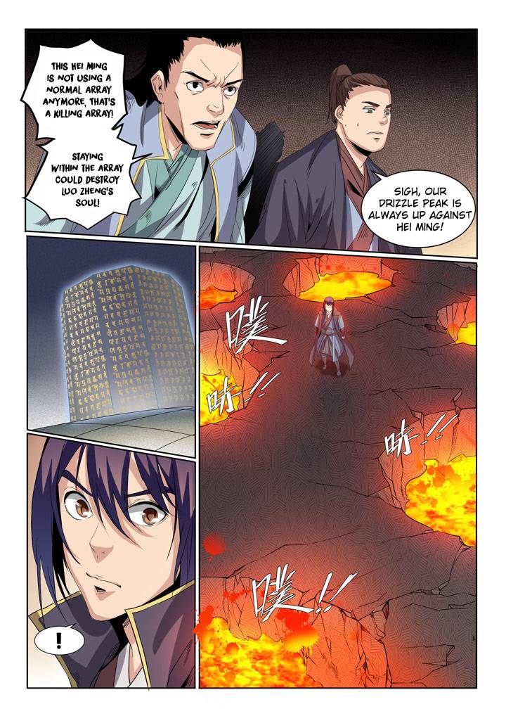 Apotheosis – Ascension to Godhood Chapter 57 - Page 15