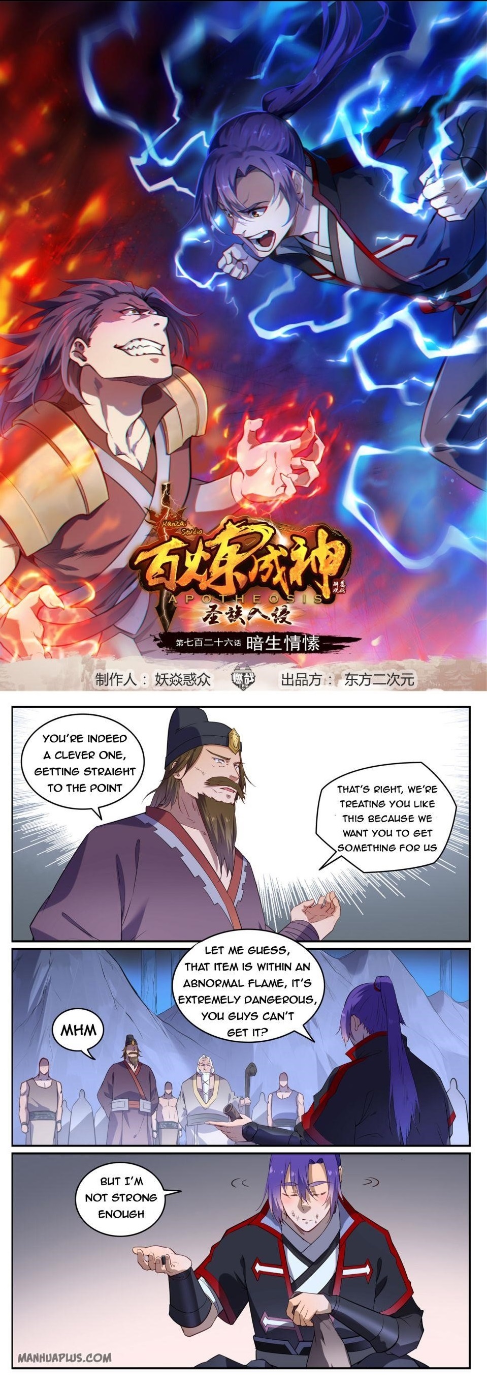 Apotheosis – Ascension to Godhood Chapter 734 - Page 1