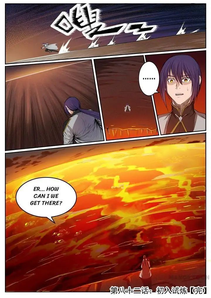 Apotheosis – Ascension to Godhood Chapter 82 - Page 16