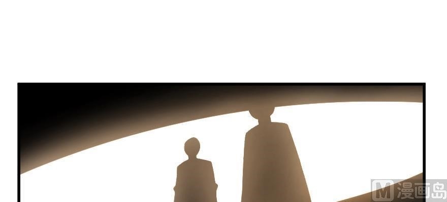 Release That Witch Chapter 98 - Page 64