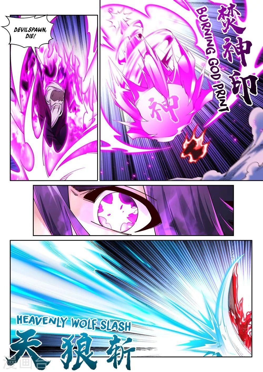 Against the Gods Chapter 196 - Page 8