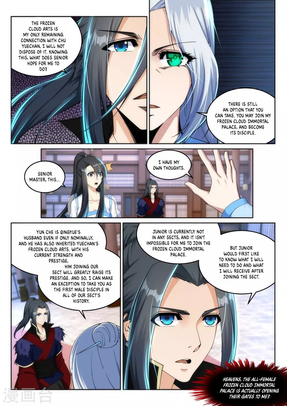 Against the Gods Chapter 209 - Page 10
