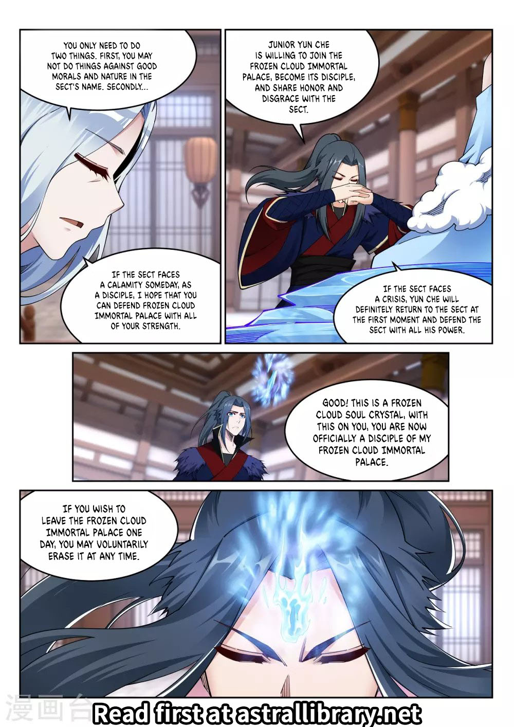 Against the Gods Chapter 209 - Page 11