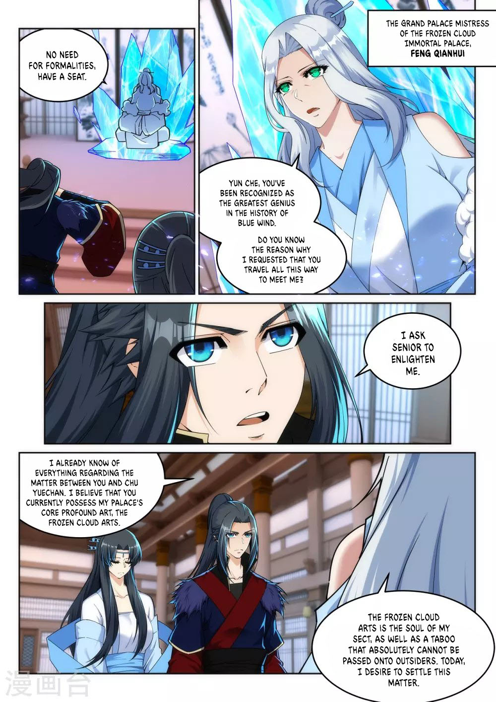 Against the Gods Chapter 209 - Page 9