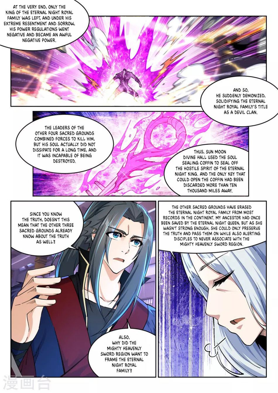 Against the Gods Chapter 210 - Page 6