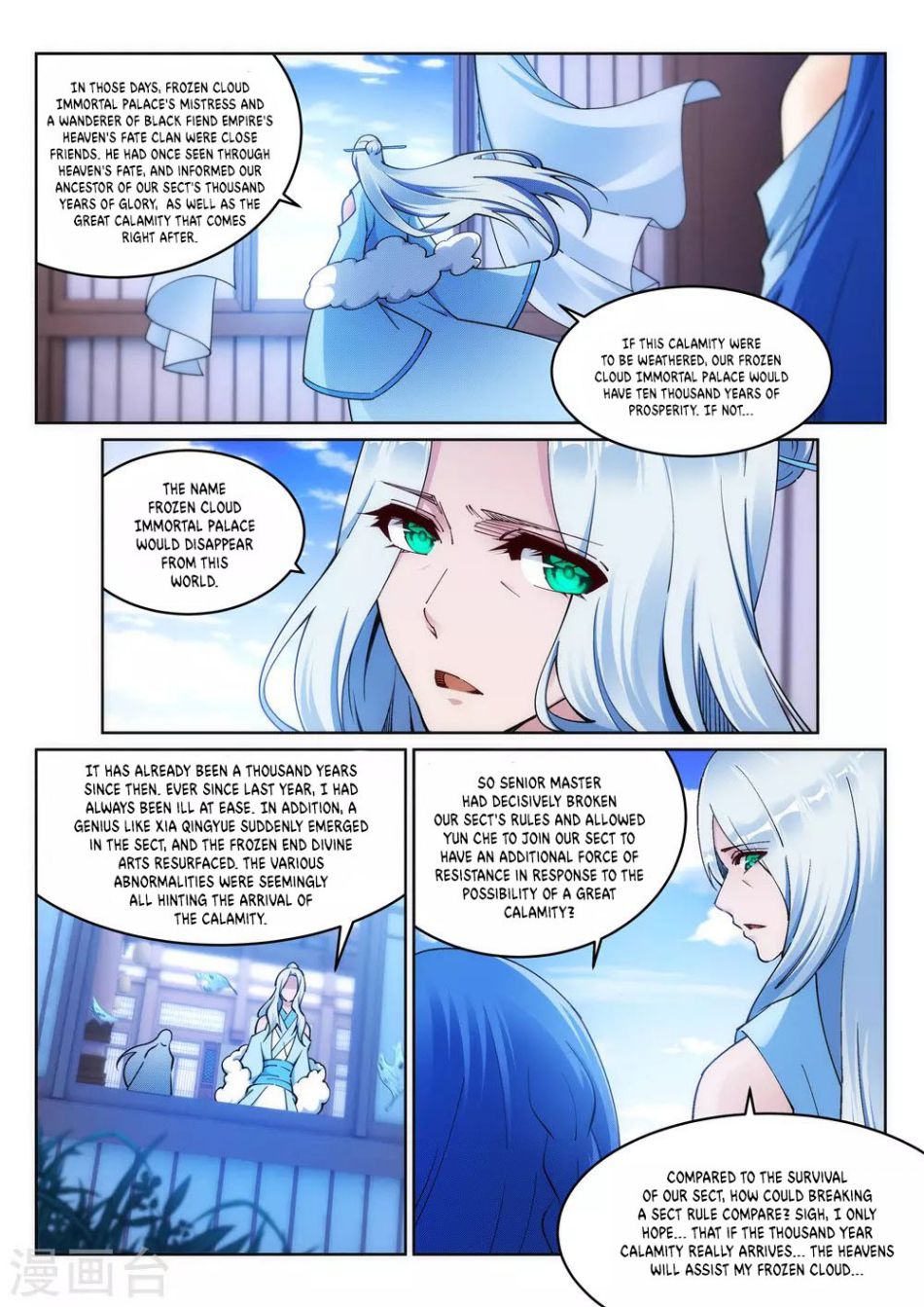 Against the Gods Chapter 210 - Page 9