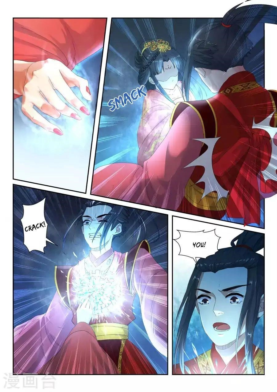 Against the Gods Chapter 4 - Page 12