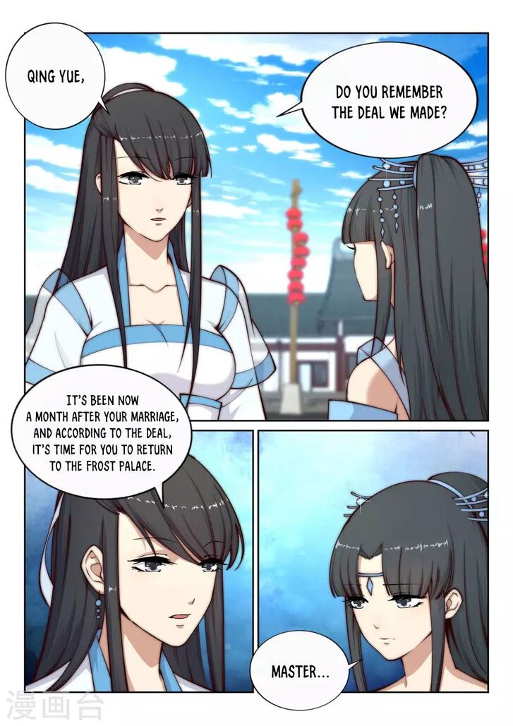 Against the Gods Chapter 73 - Page 3