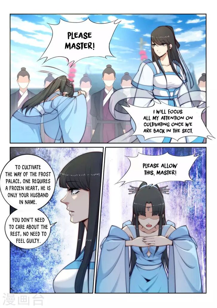 Against the Gods Chapter 73 - Page 6