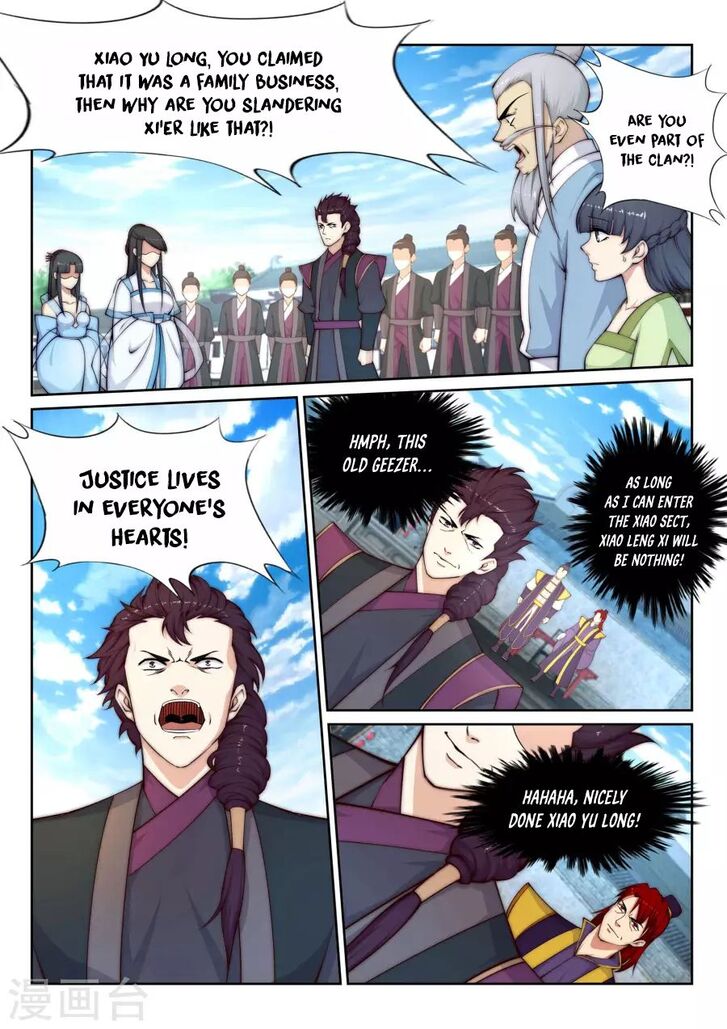 Against the Gods Chapter 73 - Page 8