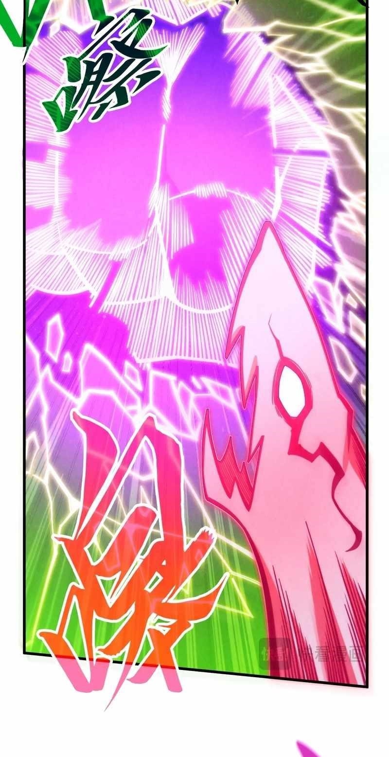 The Ultimate of All Ages Chapter 284 - Page 12