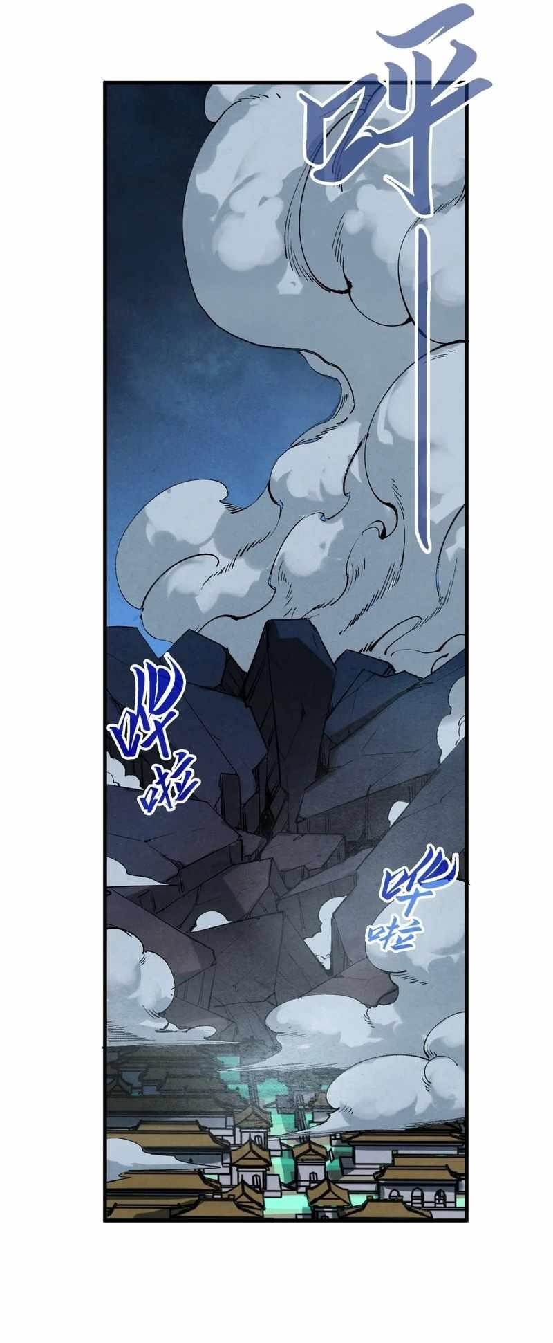 The Ultimate of All Ages Chapter 284 - Page 32