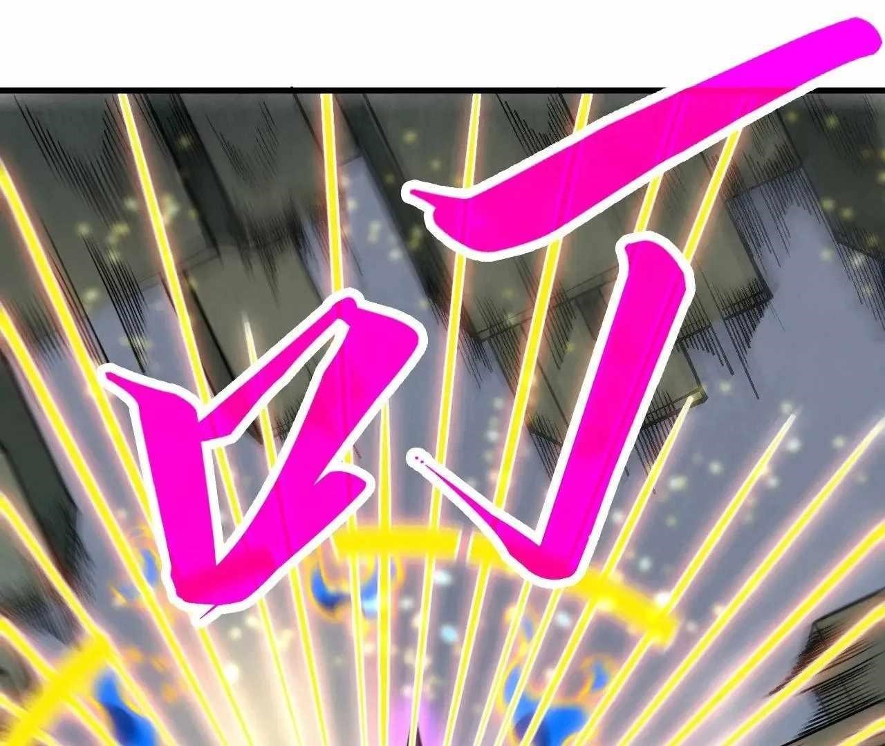 The Ultimate of All Ages Chapter 326 - Page 103