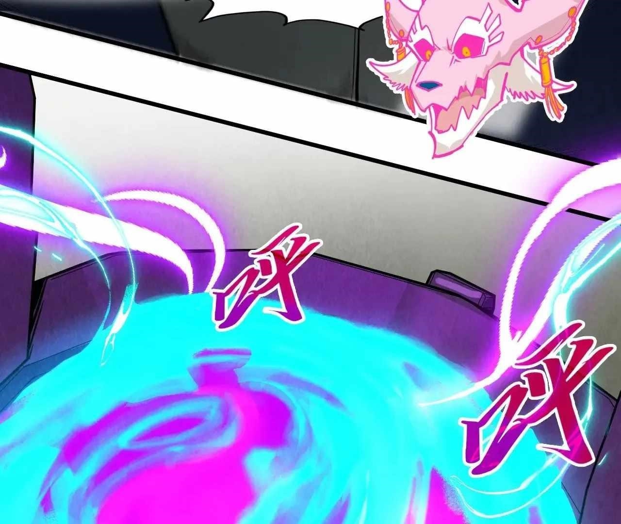 The Ultimate of All Ages Chapter 326 - Page 110