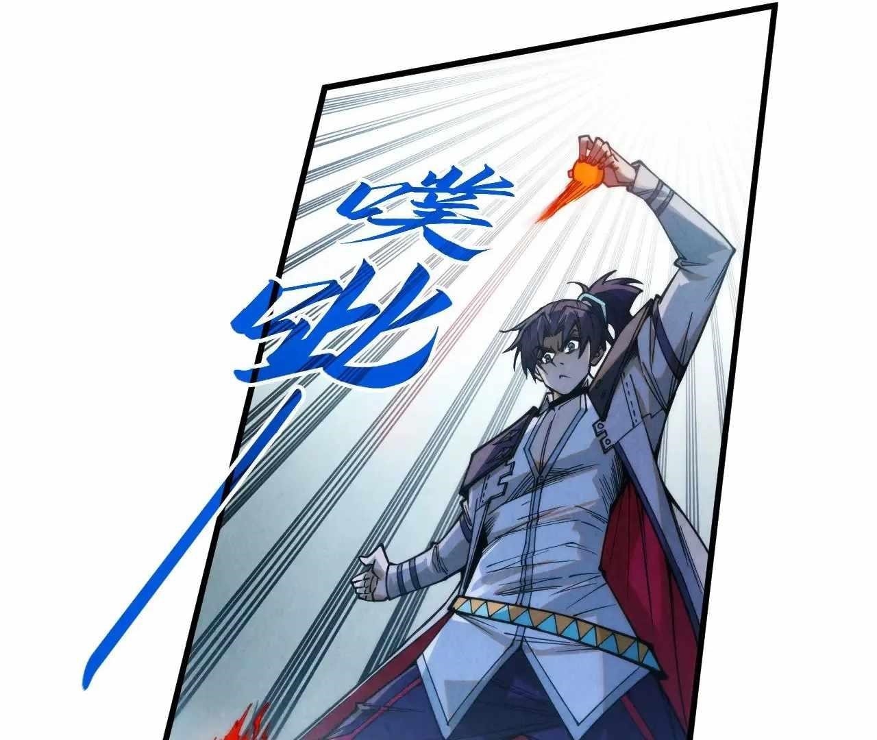 The Ultimate of All Ages Chapter 326 - Page 13